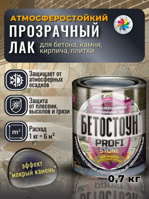 Бетостоун PROFI «STONE» (атмосферостойкий полуглянцевый лак с эффектом «мокрый камень»)