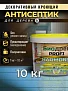 Биодрев PROFI «HARMONY 3в1_10кг (1)